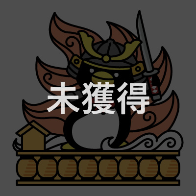 全国ぺんとす2023 | セゾンのふるさと納税