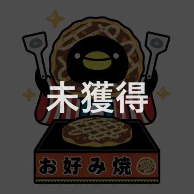 全国ぺんとす2024 | セゾンのふるさと納税