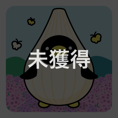 全国ぺんとす2024 | セゾンのふるさと納税