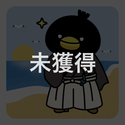 全国ぺんとす2024 | セゾンのふるさと納税